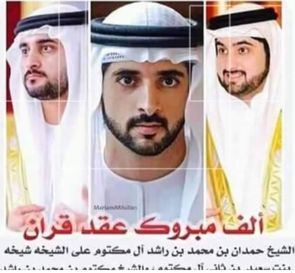 👑*المنارة : ALMANARA* ALMAKTOUM* ELBATJI* YASMINE* AMAL* :): 7 DAYS TRIP TO DUBAI* TO MAKE MY HEART HUSBAND HAMDAN* ALMAKTOUM* STRAIGHT VICTORY :)
