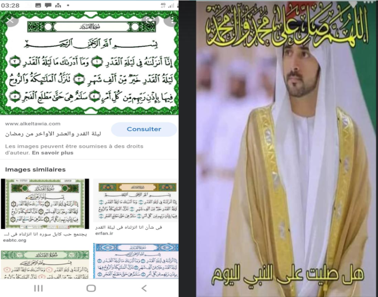 ONLY GOD THE ETERNAL WHO SELECTED MY FAITHFUL HUSBAND HAMDAN* ALMAKTOUM* TO WIN AT THE END BY HIS TOTAL GRACE :)