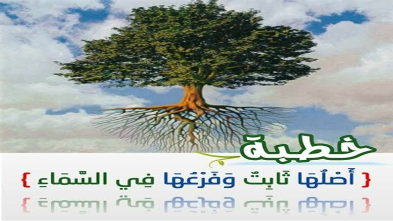 L’ARBRE* DE VIE AU MILIEU DU PARADIS ET LA JERUSALEM* BLANCHE* COMME LA NEIGE :)الله حي لا يموت وكلنا سنعود لله فردا للقاء الله يوم الجزاء والفرقان ونعم بالله