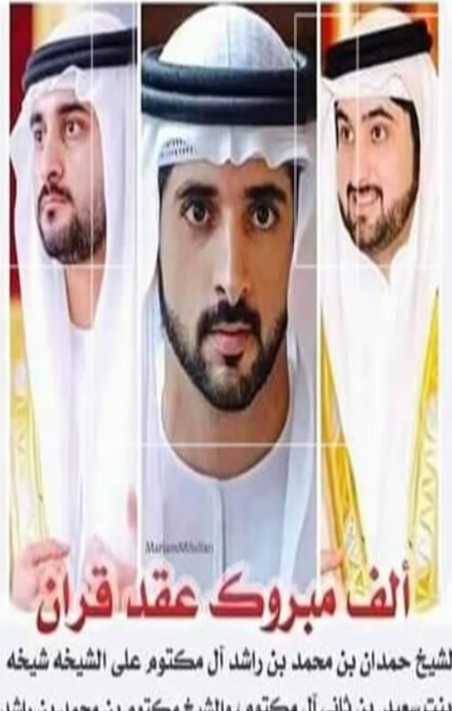 *الجدار مبني من الخضر* وهو صورتك يازوجي ياحمدان