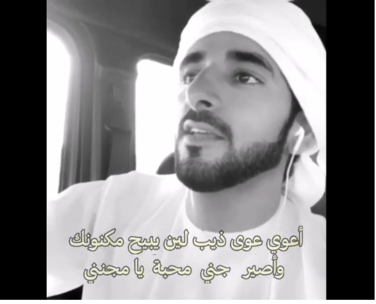 AND THE WINNER IS MY FAITHFUL HUSBAND HAMDAN ALMAKTOUM AS ALWAYS BY GOD GRACE :)