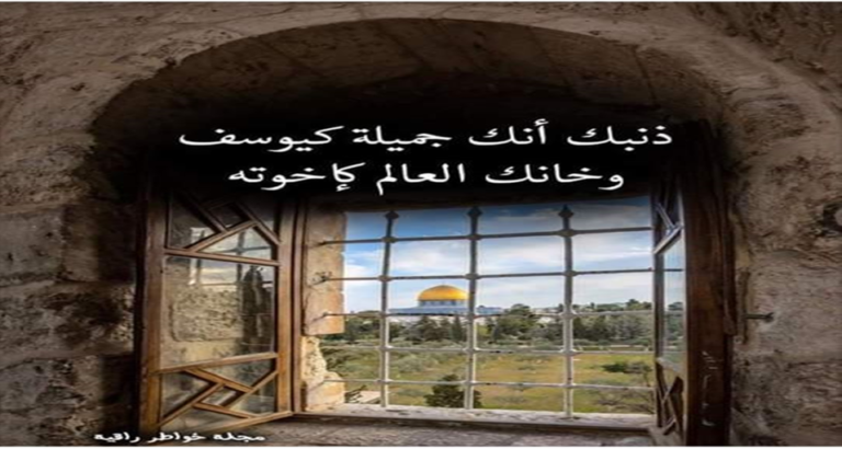 GOD THE ETERNAL ALWAYS REVEALS THE TRUTH ABOUT WHITE HOLY JERUSALEM* :)