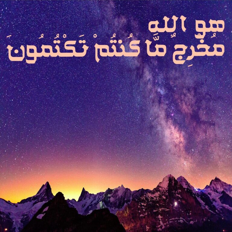 EVERYTHING HIDDEN WILL BE REVEALED BY GOD THE ETERNAL :)