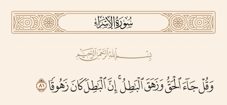 وقل جاء الحق وزهق الباطل فلا غالب إلا الله الحي رب العرش العظيم يازوجي ياحمدان