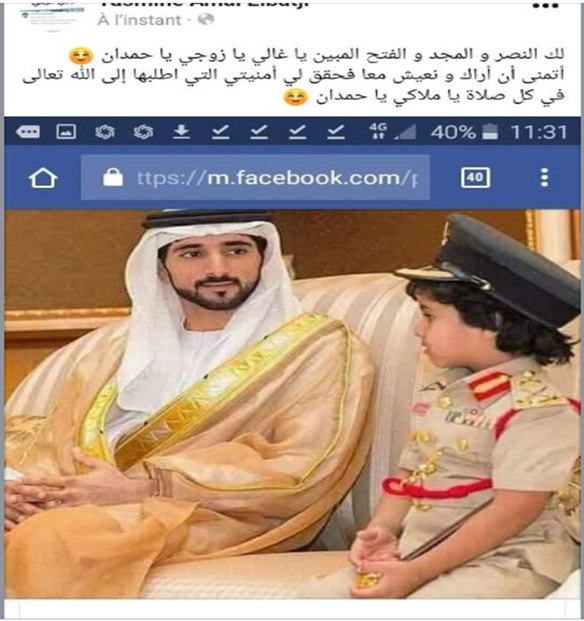 AND THE WINNER AS ALWAYS IS MY FAITHFUL HUSBAND HAMDAN* ALMAKTOUM BY GOD JUSTICE :)