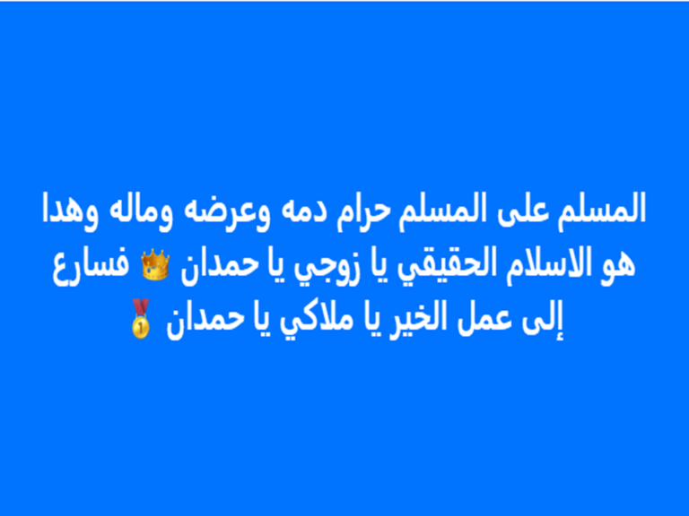 GOLD VALUES OF TRUE ISLAM IS RESPECTING THE OTHER MY CHAMPIONS AMERICANS* :)