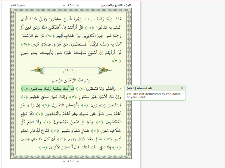 The Innocence of the loved prophet Mohammed* by God faithfulness my lovely Americans* :)
