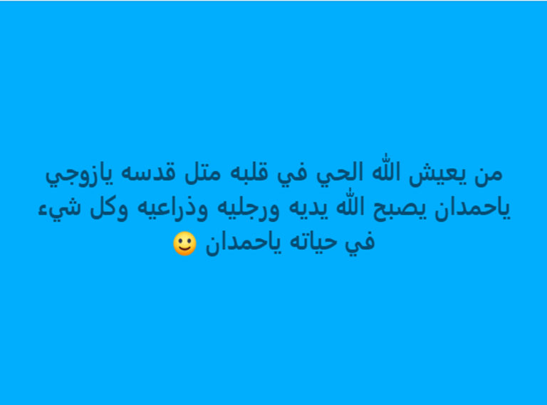 LA DEFINITION D’ALMANARA* : JERUSALEM* BLANCHE MES BRAVES AMERICAINS* :)